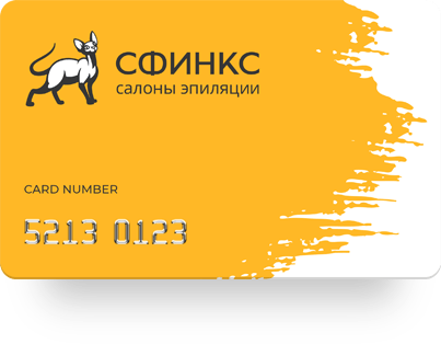 Бонусная карта